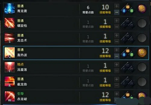 枪术师技能怎么加点,命运方舟