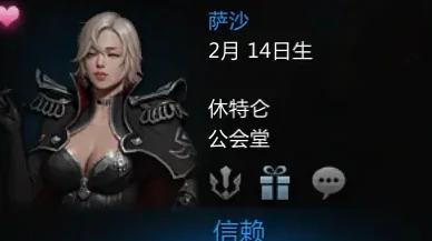 命运方舟最全好感度攻略,命运方舟