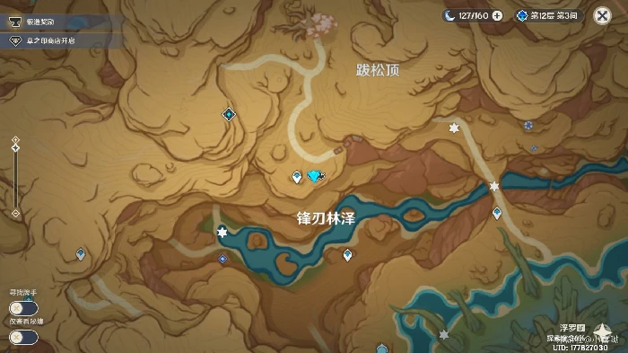 忧昙花位置在哪,原神
