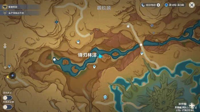 忧昙花位置在哪,原神