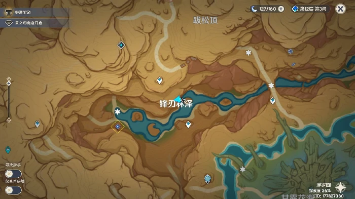 忧昙花位置在哪,原神