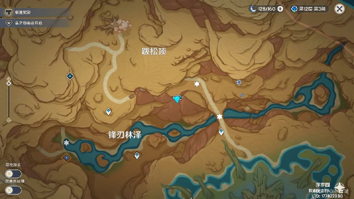 忧昙花位置在哪,原神