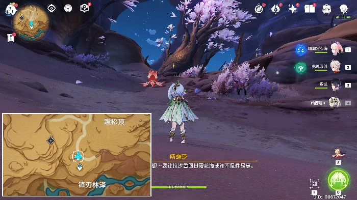 原神觉醒的正声任务怎么做,原神