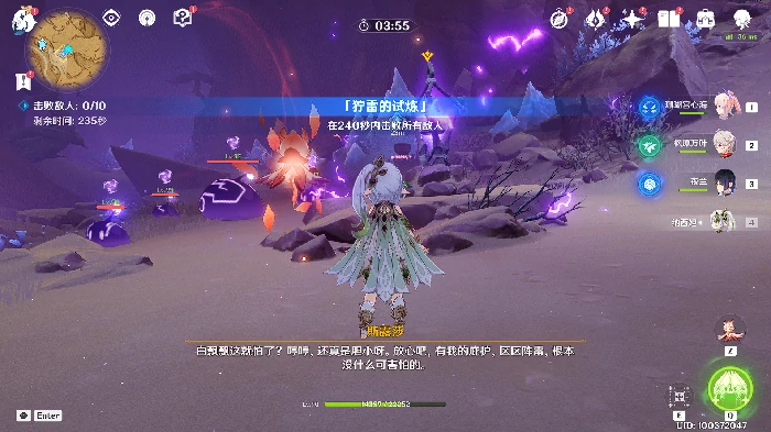 原神觉醒的正声任务怎么做,原神