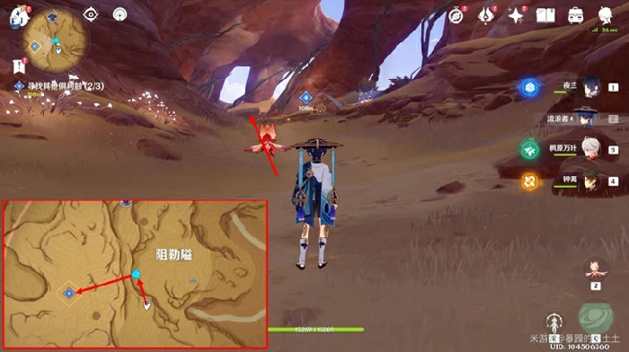 寻找其他俱利鼓位置在哪,原神