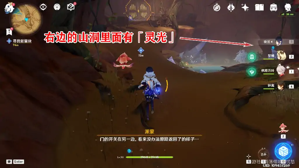 善恶的赫瓦雷纳如是灵光悉示现任务攻略,原神