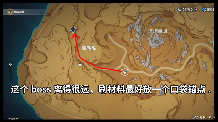 穷举法则成就攻略,原神