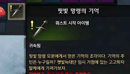 混沌之门怎么进,命运方舟