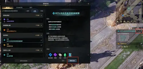 任务被卡住怎么办,命运方舟