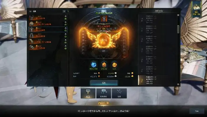 氪金系统攻略,命运方舟