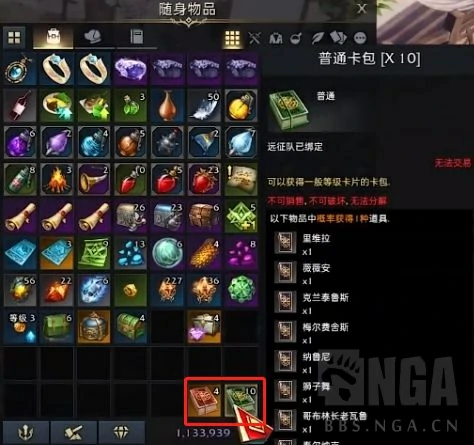 命运方舟卡牌系统讲解,命运方舟