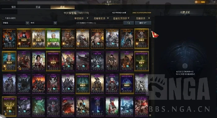 命运方舟卡牌系统讲解,命运方舟