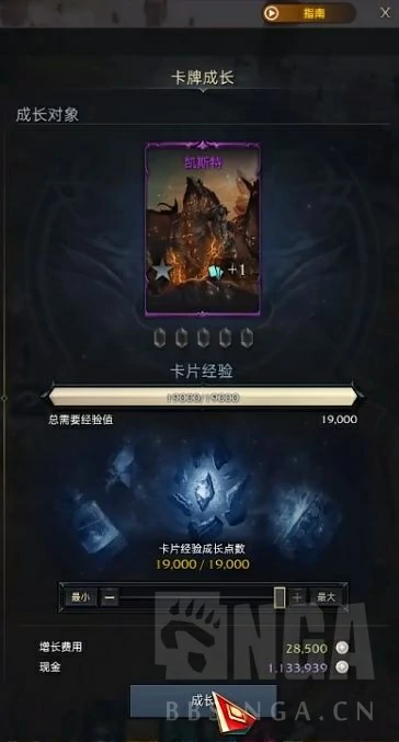 命运方舟卡牌系统讲解,命运方舟