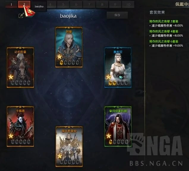 命运方舟卡牌系统讲解,命运方舟