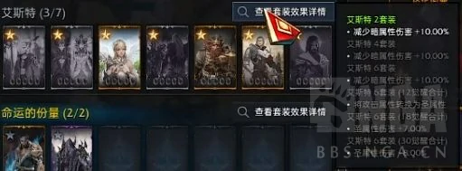 命运方舟卡牌系统讲解,命运方舟