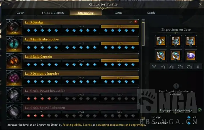命运方舟半魔变身流打法加点及装备思路分享,命运方舟