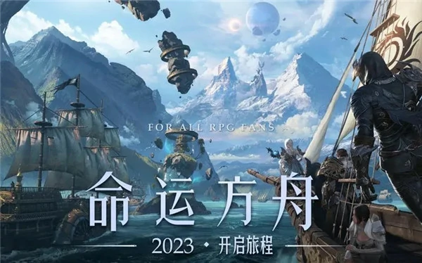 新手玩什么职业好,命运方舟