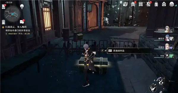 磐岩镇宝箱怎么收集,星穹铁道