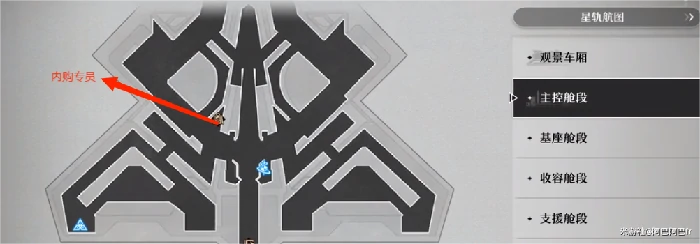 白嫖光锥的方法,星穹铁道