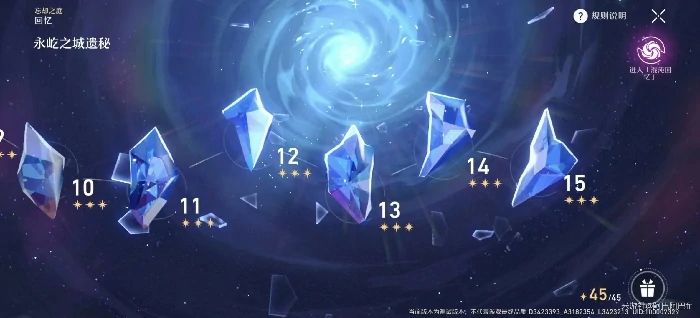 白嫖光锥的方法,星穹铁道
