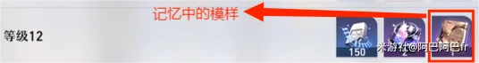 白嫖光锥的方法,星穹铁道