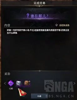 命运方舟寂静岛保姆级详细跟跑攻略,命运方舟