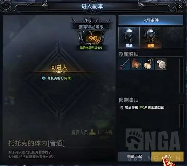 命运方舟寂静岛保姆级详细跟跑攻略,命运方舟