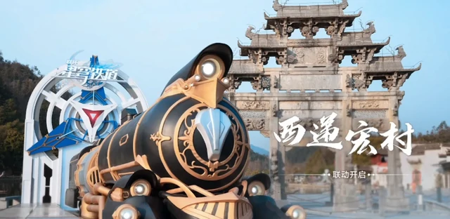 开服福利有哪些,星穹铁道