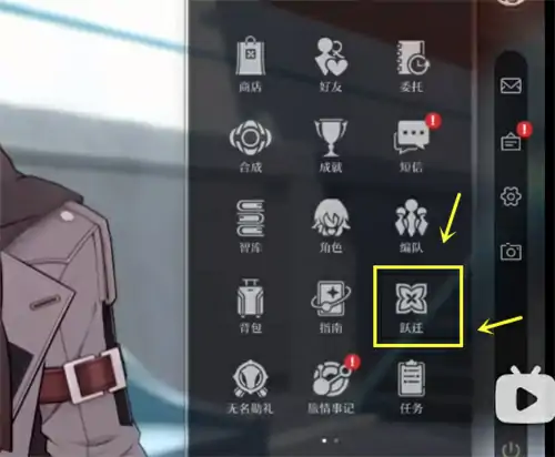 几级可以抽卡,星穹铁道