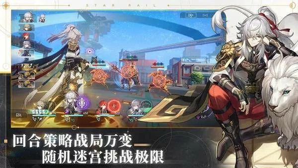 有几个服,星穹铁道
