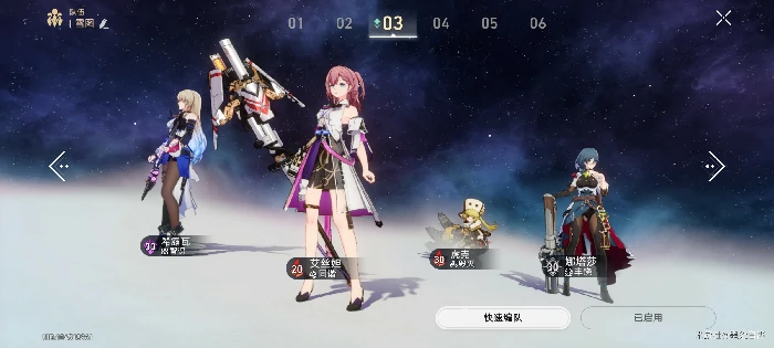 崩坏星穹铁道史瓦罗怎么打,星穹铁道