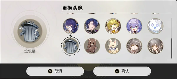 第欧根尼理想国成就攻略,星穹铁道