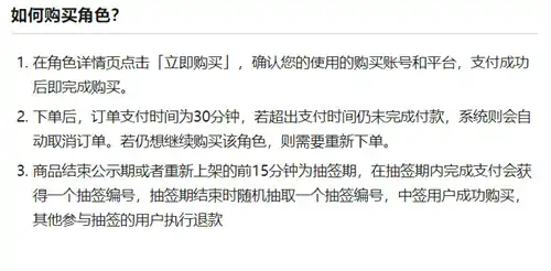 藏宝阁手续费怎么算,梦幻西游