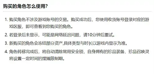 藏宝阁手续费怎么算,梦幻西游