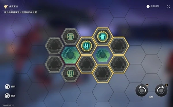 崩坏星穹铁道亦师亦友续任务攻略,星穹铁道