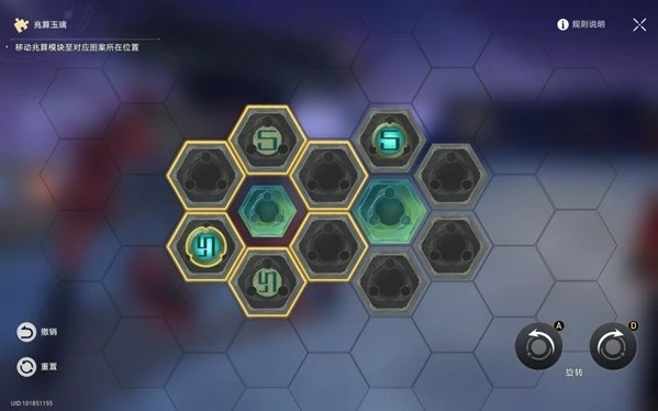 崩坏星穹铁道亦师亦友续任务攻略,星穹铁道
