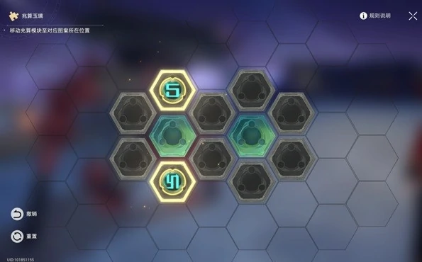 崩坏星穹铁道亦师亦友续任务攻略,星穹铁道