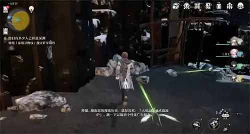 家用寻物仪怎么用,星穹铁道