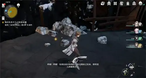 家用寻物仪怎么用,星穹铁道
