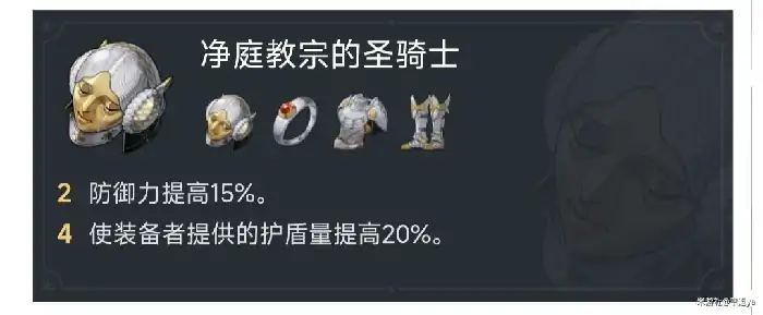 崩坏星穹铁道火主养成思路,星穹铁道