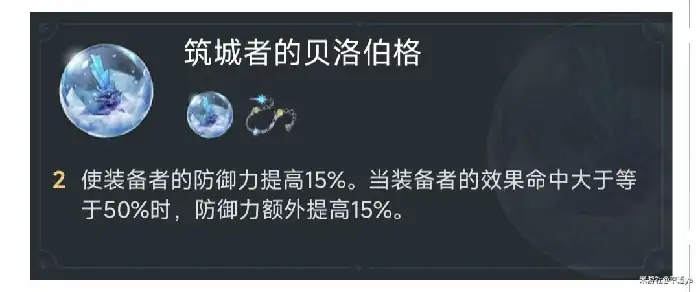 崩坏星穹铁道火主养成思路,星穹铁道