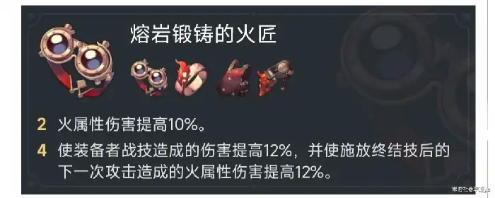 崩坏星穹铁道火主养成思路,星穹铁道