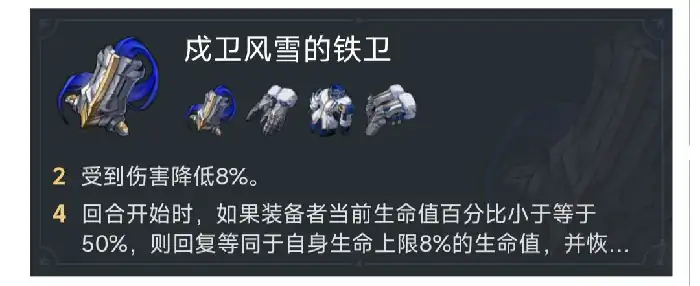 崩坏星穹铁道火主养成思路,星穹铁道
