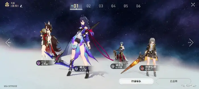 崩坏星穹铁道火主养成思路,星穹铁道