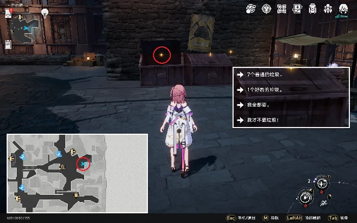 崩坏星穹铁道恶趣味成就攻略,星穹铁道