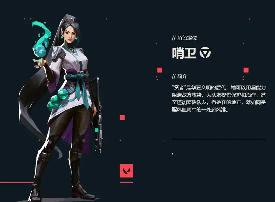 新手入门英雄推荐,无畏契约