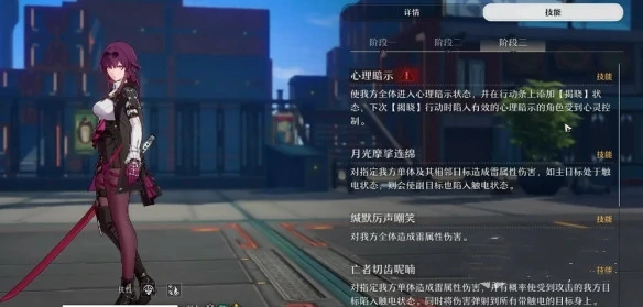 卡芙卡怎么打,星穹铁道