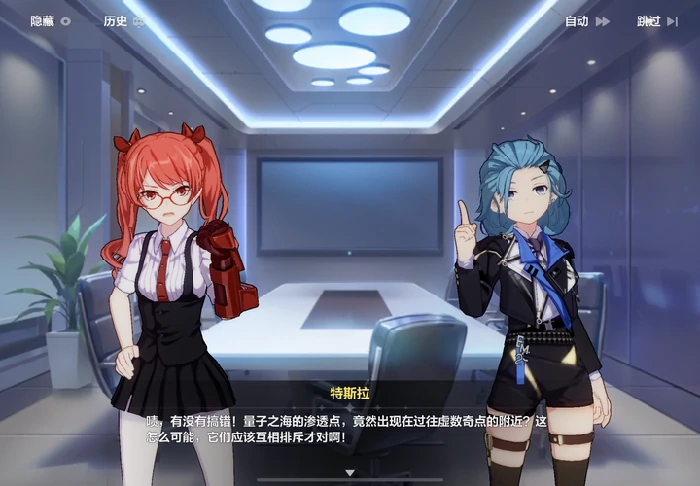 银狼和布洛妮娅什么关系,星穹铁道