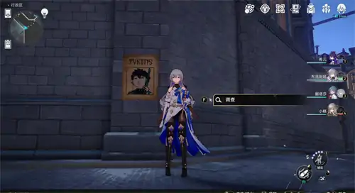 通缉令头像怎么获得,星穹铁道
