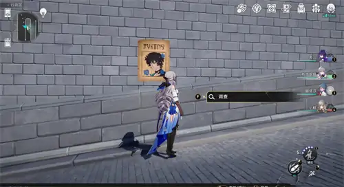 通缉令头像怎么获得,星穹铁道